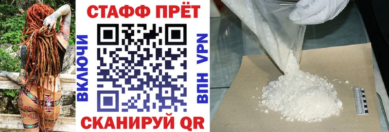 Где купить Мелеуз COCAIN  Мефедрон  ГАШ  Каннабис 