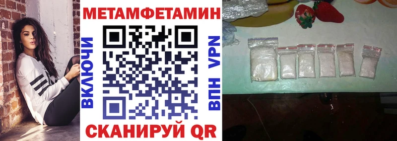 наркотики  OMG как зайти  Амфетамин 97%  Мелеуз 