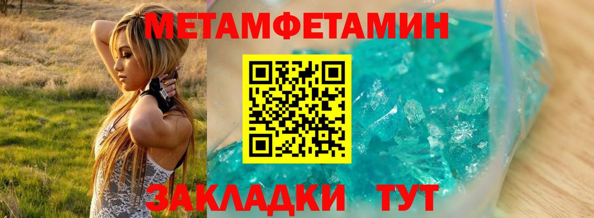 Amphetamine  АМФЕТАМИН Розовый  АМФ  Мелеуз  Вход с VPN 