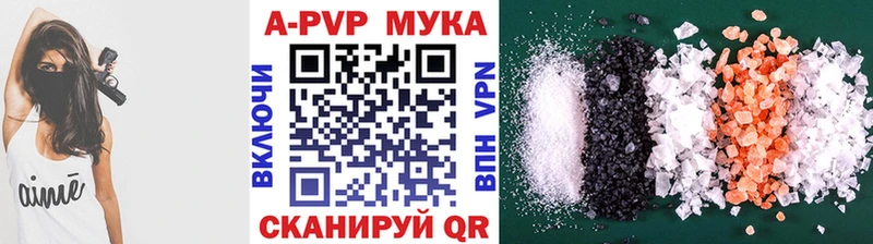 Alpha PVP СК  где найти   Мелеуз 