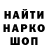 Печенье с ТГК конопля Carnell Brown