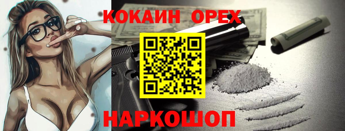 Cocaine Эквадор Мелеуз