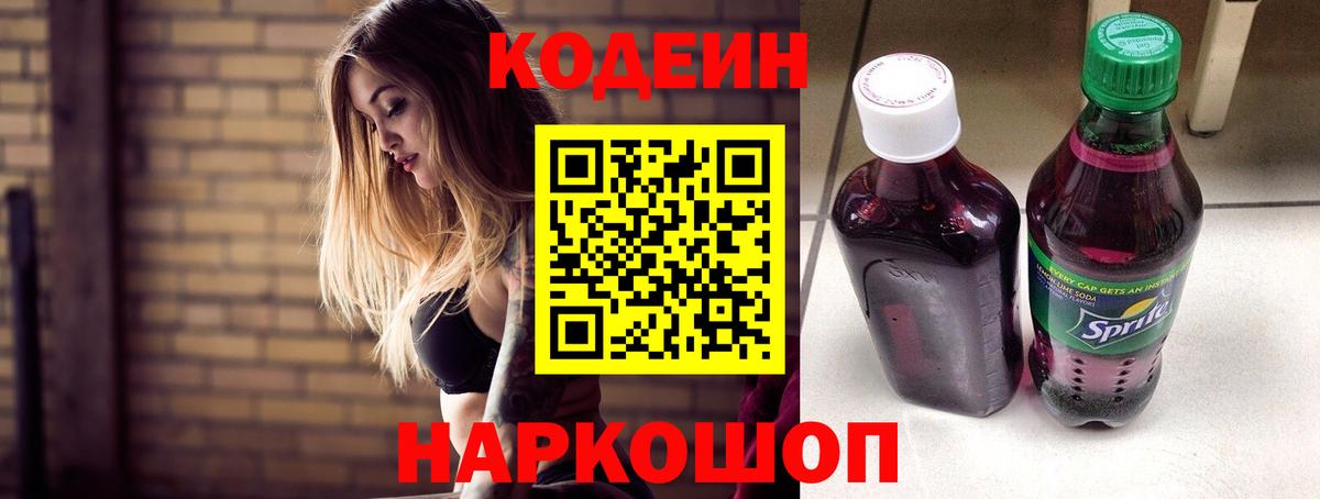 Альфа ПВП Мелеуз