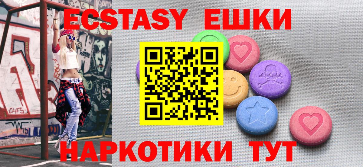 ЭКСТАЗИ Cube Мелеуз