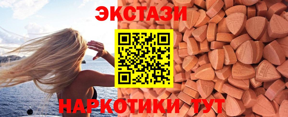 Мелеуз  ЭКСТАЗИ DUBAI  Вход с VPN  Ecstasy бентли 