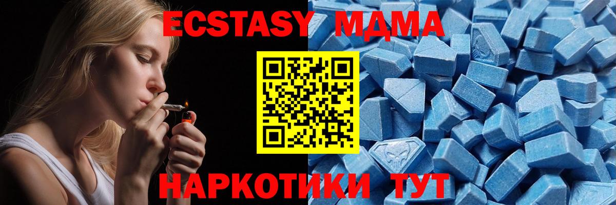 Ecstasy  Мелеуз  Ecstasy VHQ 