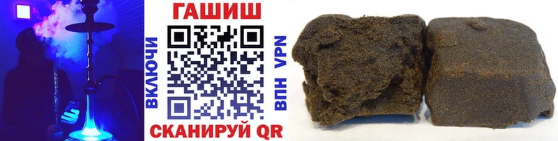 hydra как войти  Мелеуз  ГАШ hashish 
