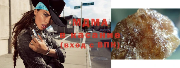 бутират Лагань