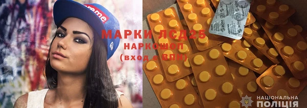 герыч Кулебаки