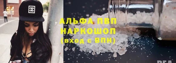 гидропоника Куйбышев