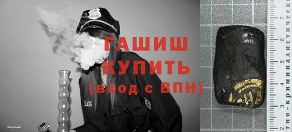 герыч Кулебаки
