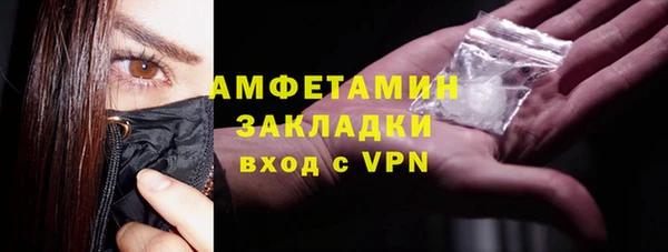 бутират Лагань