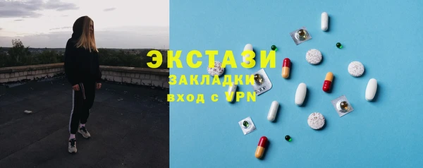 гидропоника Куйбышев