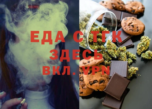 герыч Кулебаки