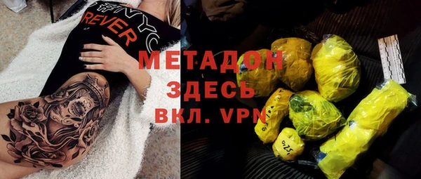 бутират Лагань