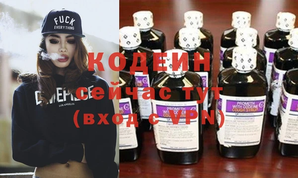 герыч Кулебаки