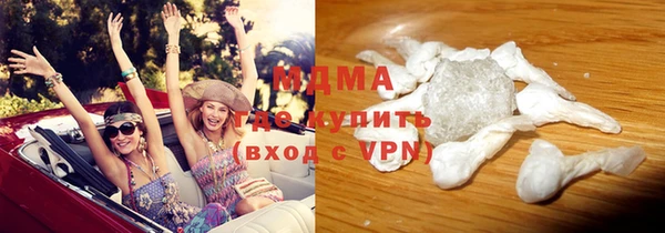 гидропоника Куйбышев