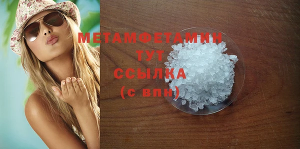 PSILOCYBIN Ладушкин