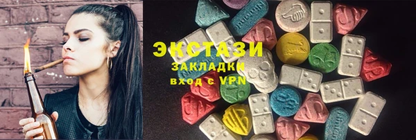 бутират Лагань
