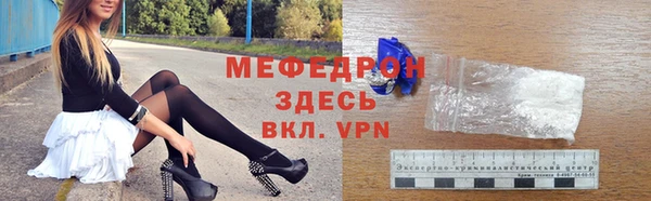 герыч Кулебаки