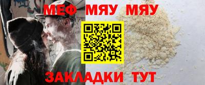 мескалин Апшеронск