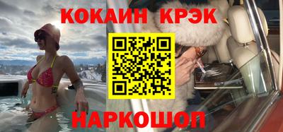 мяу мяу кристалл Кандалакша