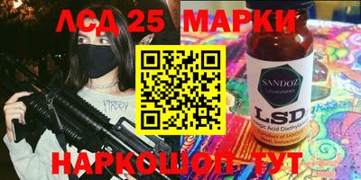 мескалин Апшеронск