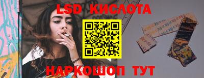 мяу мяу кристалл Кандалакша