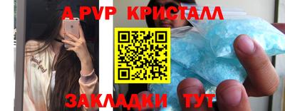 амфетамин Канаш