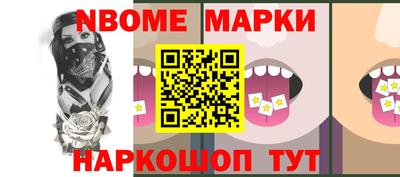 мяу мяу кристалл Кандалакша