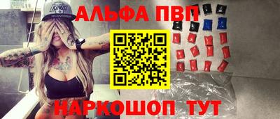 мяу мяу кристалл Кандалакша