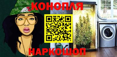 мяу мяу кристалл Кандалакша