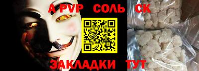 бошки Камышлов