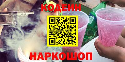 амфетамин Канаш