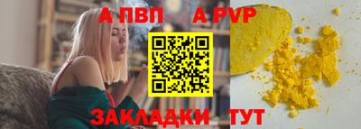мяу мяу кристалл Кандалакша