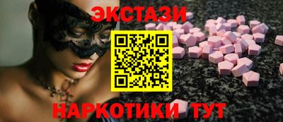 амфетамин Канаш