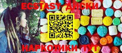 амфетамин Канаш