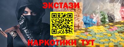 амфетамин Канаш