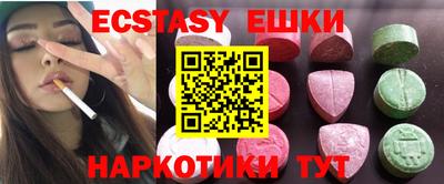 мяу мяу кристалл Кандалакша