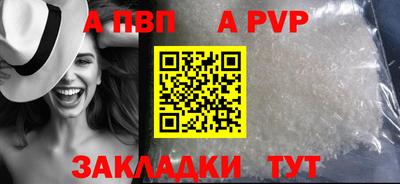 мяу мяу кристалл Кандалакша