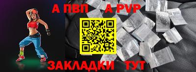 СК Апрелевка