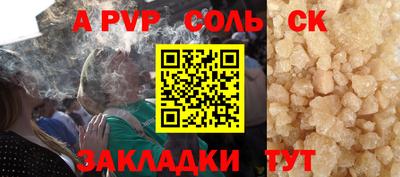 бошки Камышлов
