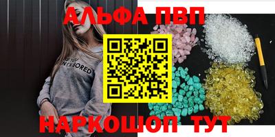 амфетамин Канаш