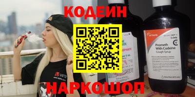 амфетамин Канаш