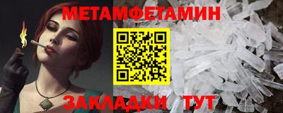 мяу мяу кристалл Кандалакша