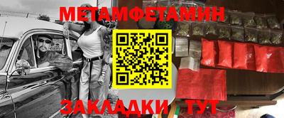мяу мяу кристалл Кандалакша