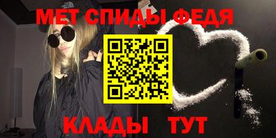 амфетамин Канаш