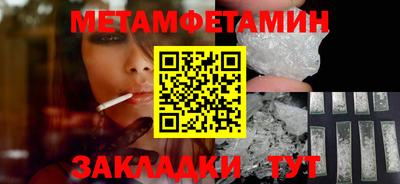 бошки Камышлов
