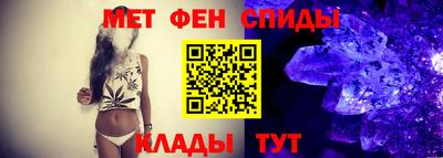 мескалин Апшеронск